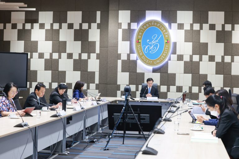การประชุมรองอธิการบดีมหาวิทยาลัยสวนดุสิต ครั้งที่ 8(12)/2568 
