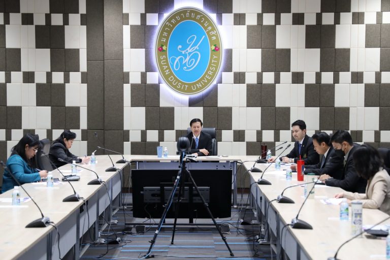 การประชุมเตรียมความพร้อมการลงนามร่วมมือระหว่างมหาวิทยาลัยสวนดุสิต กับสมาคมการค้านักธุรกิจไทยมุสลิม