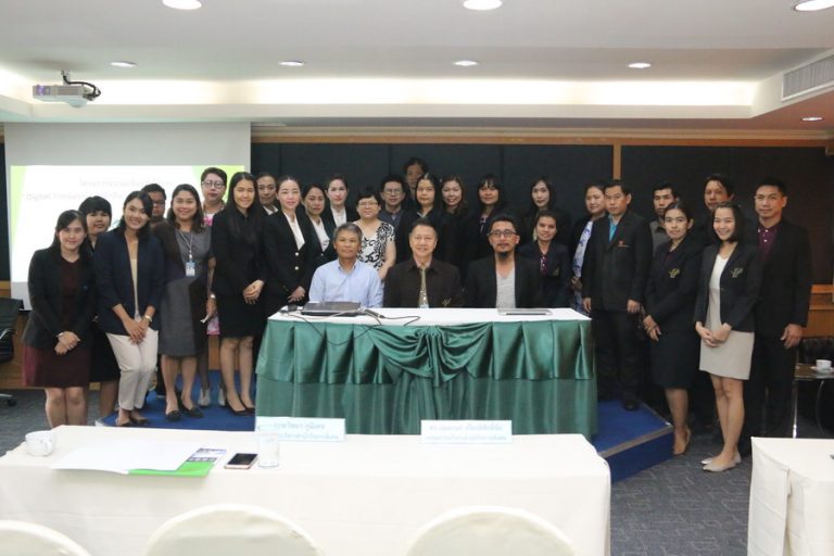 สำนักกิจการพิเศษ จัดอบรมเชิงปฎิบัติการ “Digital Marketing สำนักกิจการพิเศษ มหาวิทยาลัยสวนดุสิต