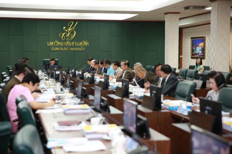 ประชุมสภามหาวิทยาลัยสวนดุสิต ครั้งที่ 3(23)/2561