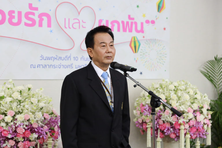 งานเกษียณอายุราชการ ประจำปี 2563