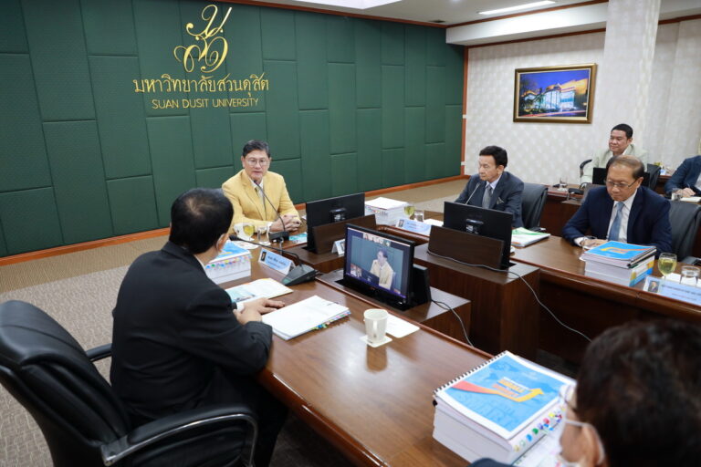 สำนักงานเลขานุการสภามหาวิทยาลัย จัดประชุมสภามหาวิทยาลัยสวนดุสิต ครั้งที่ 4(39)/2566