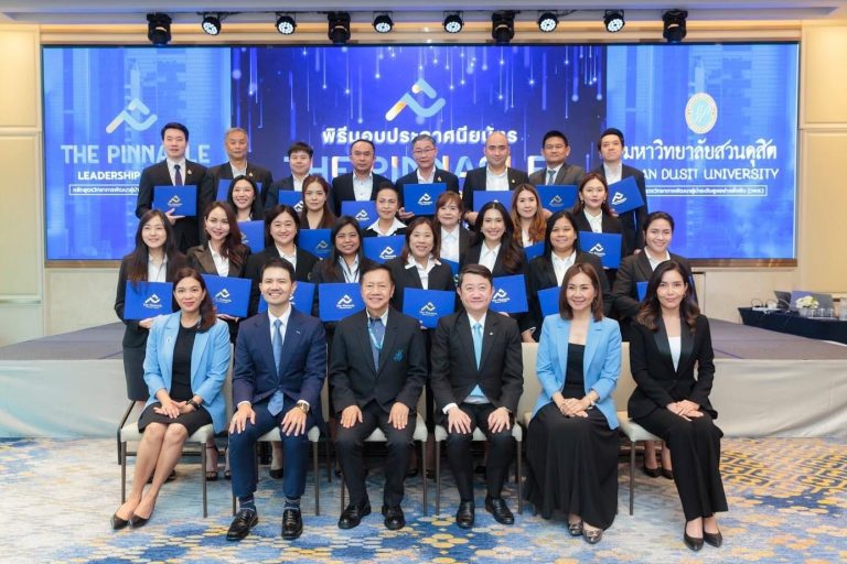 The Pinnacle Leadership Program รุ่น 2 หลักสูตรที่สร้างปรากฏการณ์ผู้นำระดับตำนาน