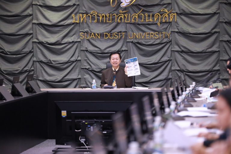 อธิการบดี จัดประชุมเพื่อมอบนโยบายการขับเคลื่อน Happy University 