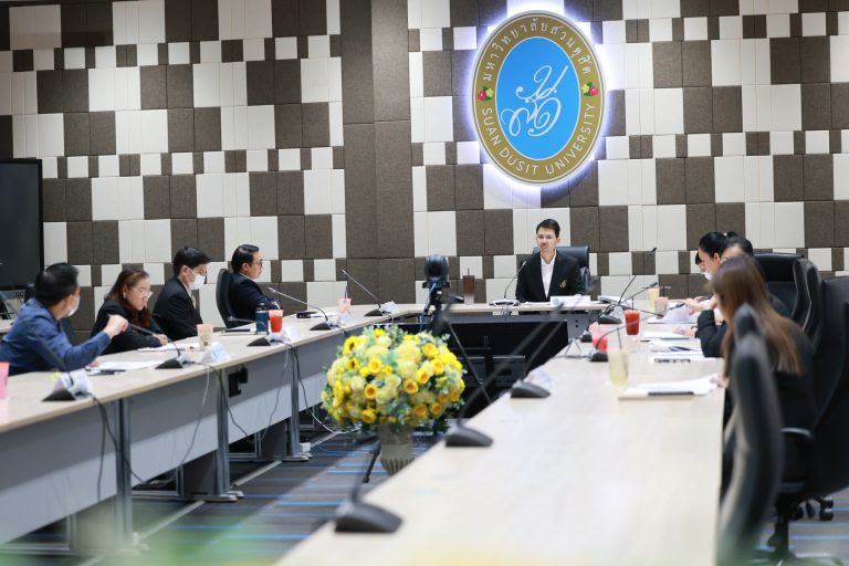 การประชุมคณะกรรมการบริหารทรัพย์สินของมหาวิทยาลัยสวนดุสิต ครั้งที่ 1(2)/2568