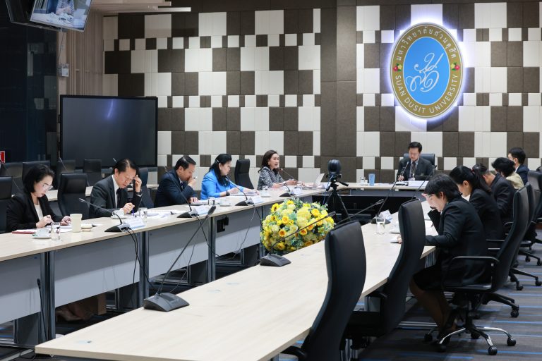 การประชุมรองอธิการบดีมหาวิทยาลัยสวนดุสิต ครั้งที่ 4(8)/2568