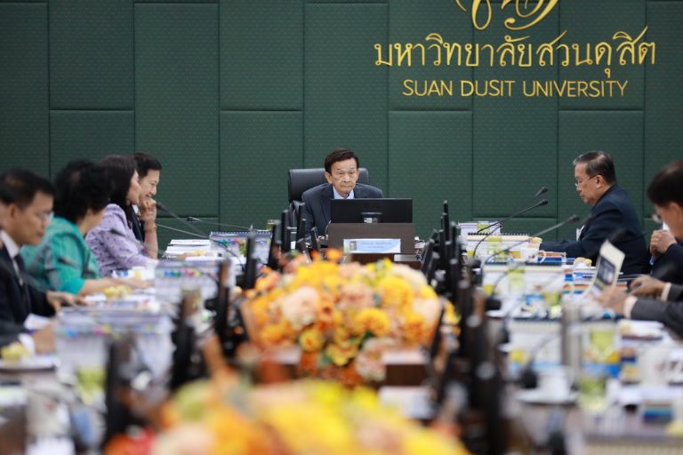 การประชุมสภามหาวิทยาลัย  ครั้งที่ 4(20)/2568