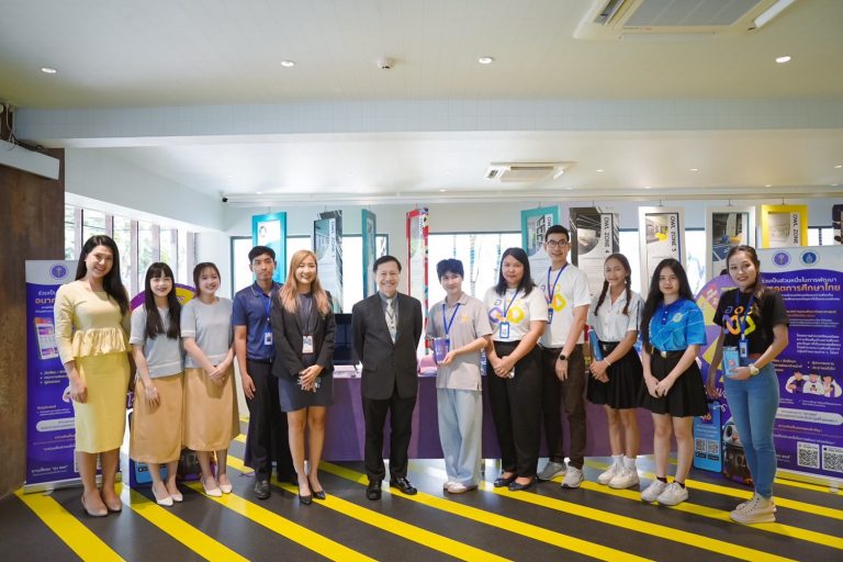 มหาวิทยาลัยสวนดุสิต ร่วมกิจกรรม “เปิดตัว อว.แอป” เพื่อการสำรวจทัศนคติ และความคิดเห็นด้านสถานการณ์การศึกษาและปัญหาที่เป็นกระแสสังคม