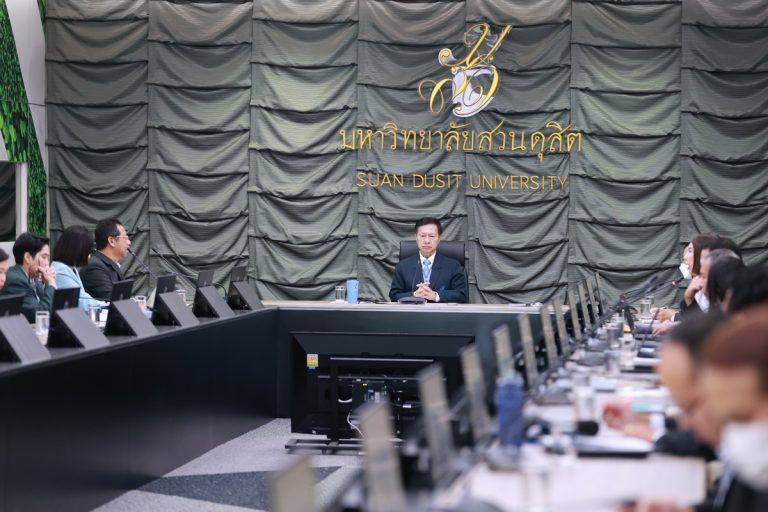 การประชุมหารือและวางแผนดำเนินงานเกี่ยวกับการ จัดกิจกรรมและส่งเสริมความสัมพันธ์ระหว่างศิษย์เก่ากับมหาวิทยาลัยสวนดุสิต ครั้งที่ 3/2568