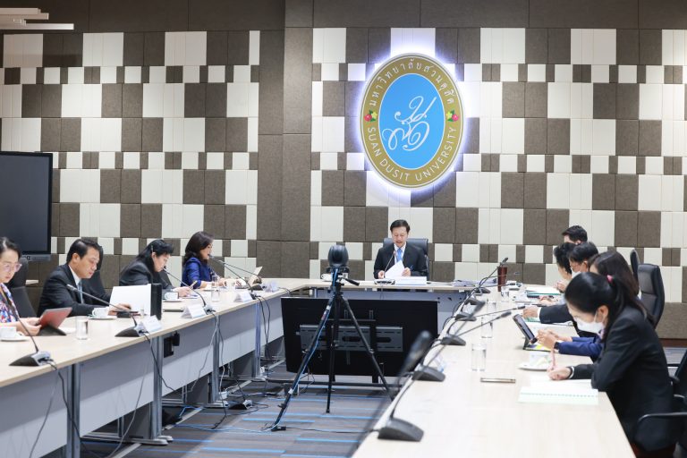 การประชุมรองอธิการบดีมหาวิทยาลัยสวนดุสิต ครั้งที่ 8(12)/2568