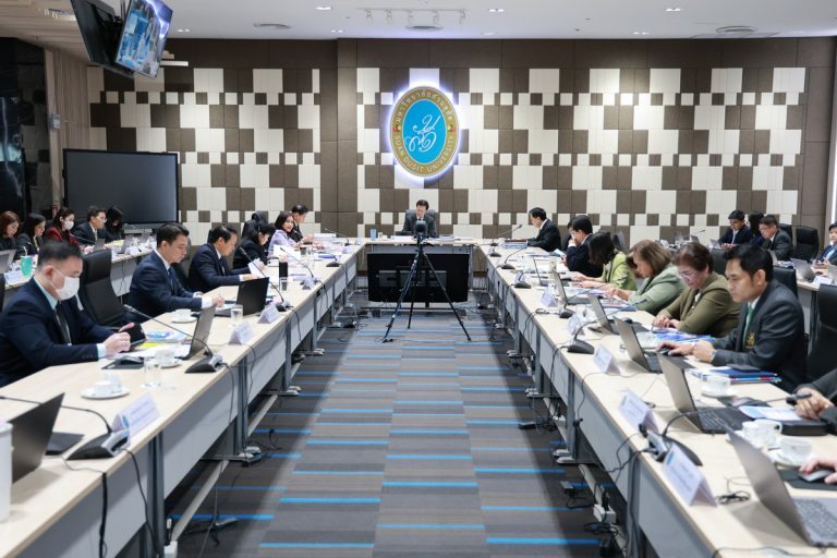 การประชุมคณะกรรมการบริหารมหาวิทยาลัยสวนดุสิต ครั้งที่ 4(9)/2568