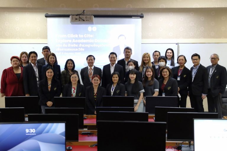 กองบริหารงานบุคคล ร่วมกับ สำนักวิทยบริการและเทคโนโลยีสารสนเทศ จัดโครงการอบรมเชิงปฏิบัติการ “From Click to Cite: Explore Academic Databases” คลิก ค้น อ้างอิง: สำรวจฐานข้อมูลวิชาการเพื่อการสอนและวิจัย