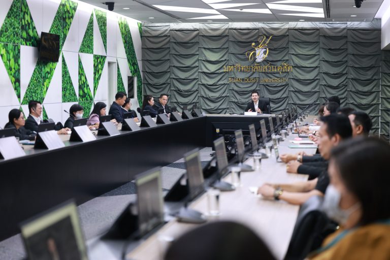 การประชุมชี้แจงแนวทางการดำเนินงาน และมอบนโยบายโครงการ อพ.สธ.- มหาวิทยาลัยสวนดุสิต (อพ.สธ.-มสด.) ประจำปีงบประมาณ 2569