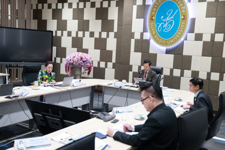 การประชุมสภาวิชาการ มหาวิทยาลัยสวนดุสิต ครั้งที่ 10(63)/2568