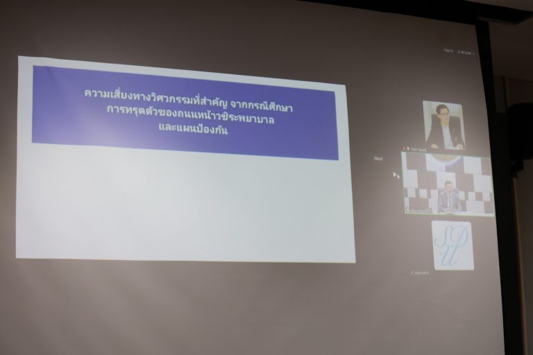 สำนักงานมหาวิทยาลัย จัดประชุมคณะกรรมการบริหารความเสี่ยง ครั้งที่ 10(24)/2568    