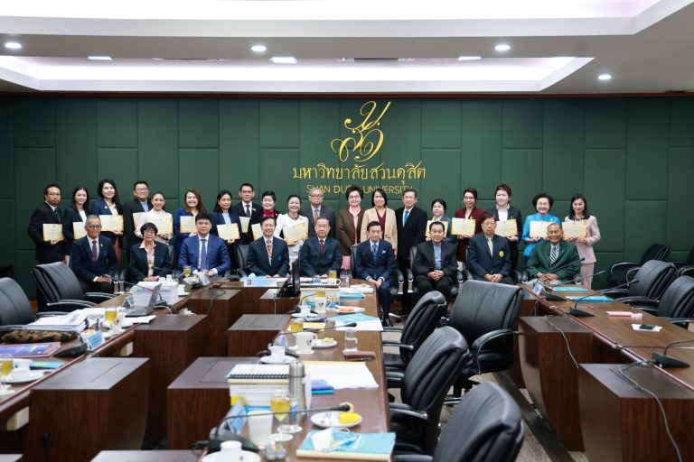 การประชุมสภามหาวิทยาลัยสวนดุสิต ครั้งที่ 10(26)/2568