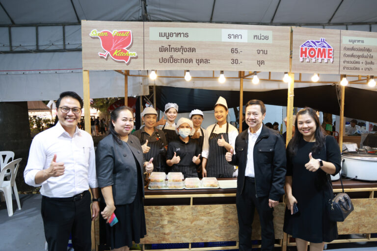 งานกาชาด ประจำปี 2568