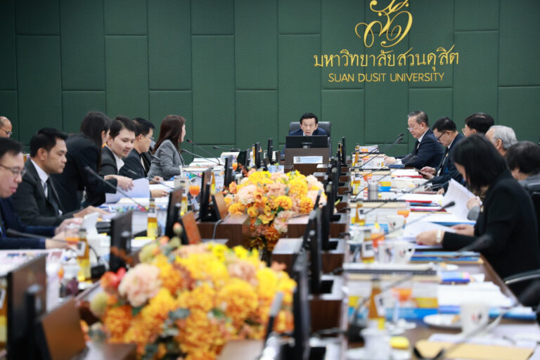 การประชุมสภามหาวิทยาลัยสวนดุสิต ครั้งที่ 12(68)/2568