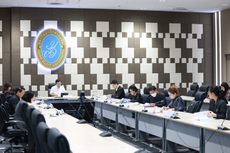 การประชุมรองอธิการบดีมหาวิทยาลัยสวนดุสิต ครั้งที่ 5(25)/2569