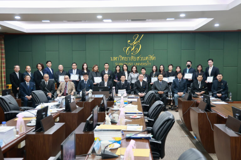 การประชุมสภามหาวิทยาลัย สวนดุสิต ครั้งที่ 3(31)/2569  