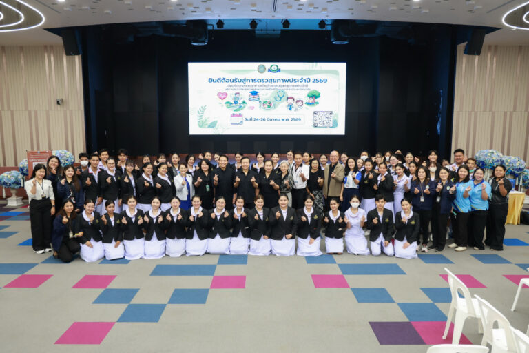 งานอนามัยและสุขาภิบาล กองอาคารและสถานที่  ร่วมกับ คณะพยาบาลศาสตร์ ม.สวนดุสิต จัดโครงการตรวจสุขภาพบุคลากรประจำปี 2569