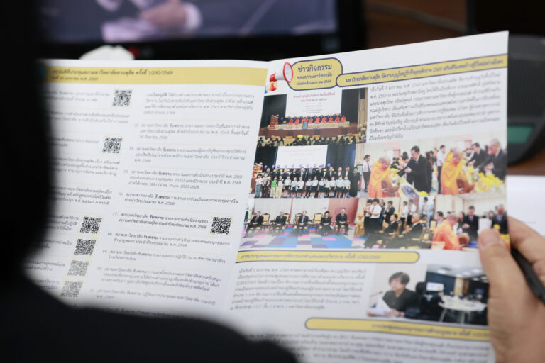 การประชุมสภามหาวิทยาลัยสวนดุสิต ครั้งที่ 2(30)/2569