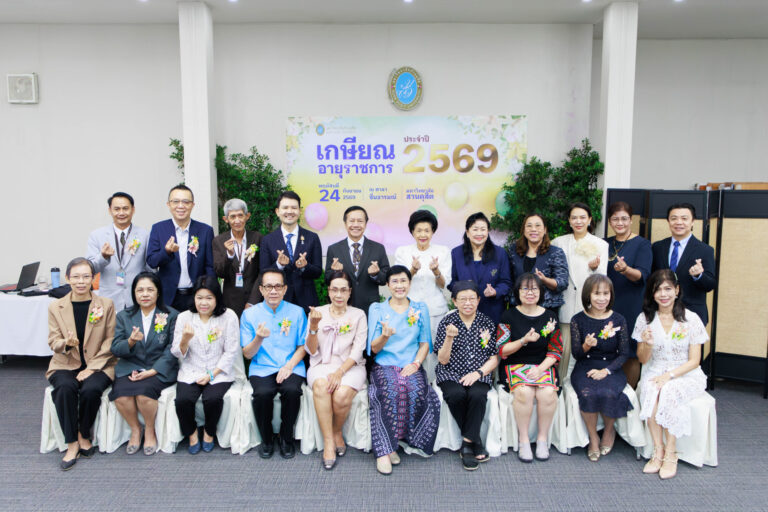 งานเกษียณอายุราชการ มหาวิทยาลัยสวนดุสิต ประจำปี 2569